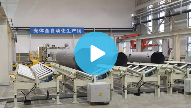 商用空調殼體智能生產線