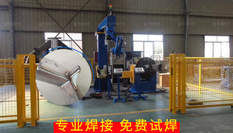 焊接<a href='http://www.51jixie.net.cn' target='_blank'><u>機(jī)器人工作站</u></a>