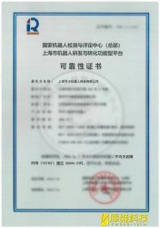 <b>再創(chuàng)紀(jì)錄！節(jié)卡機(jī)器人通過MTBF8萬小時認(rèn)證，10億資本背后的行業(yè)競速</b>