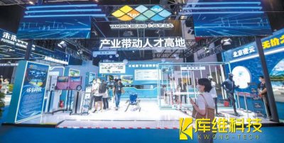 <b>元宇宙登入門、軟體機器人等人氣頗旺，炫酷科技點亮HICOOL</b>