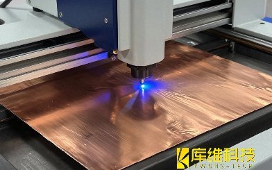 <b>藍(lán)光激光為什么能解決銅材切割的鏡子難題？</b>